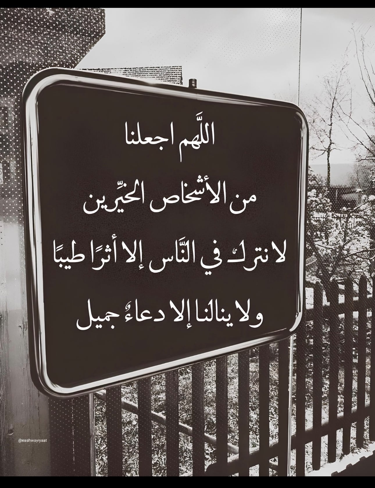 عبدالرحمن عبدالله الشهري