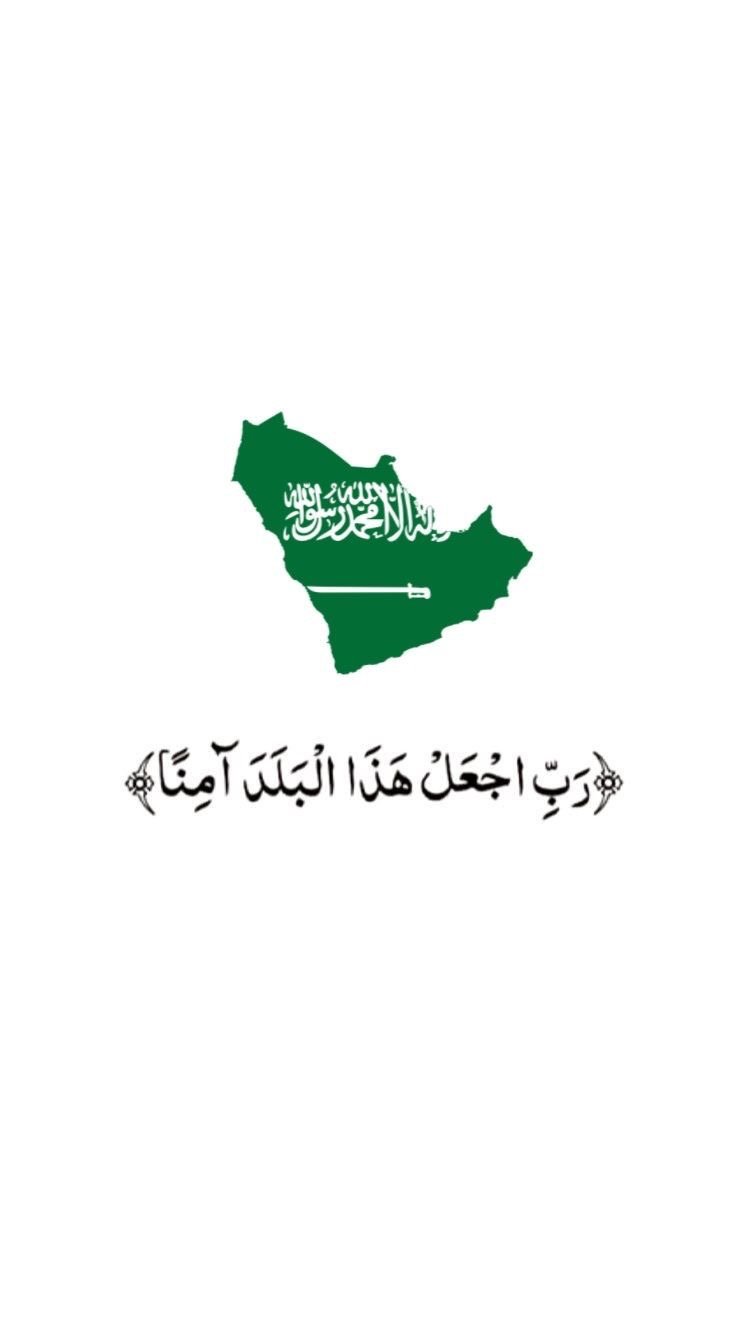 فيصل المطيري