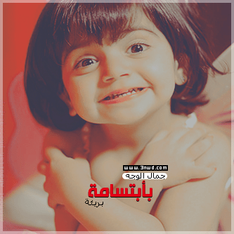 أم سامي عكام