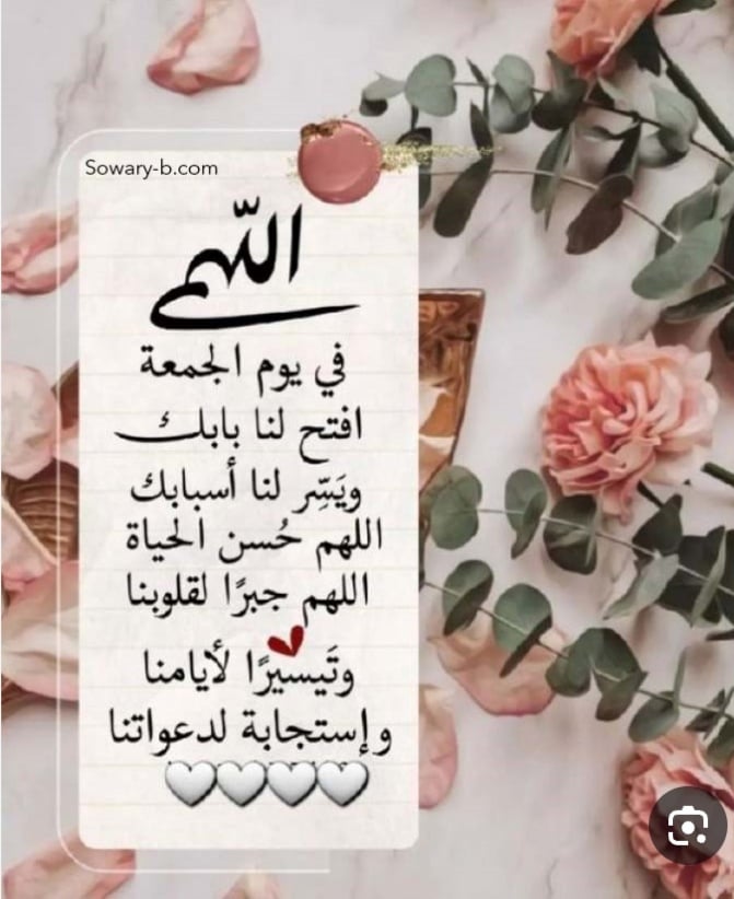 ماجد الدوسري