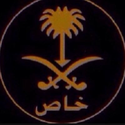 عبدالله الغامدي