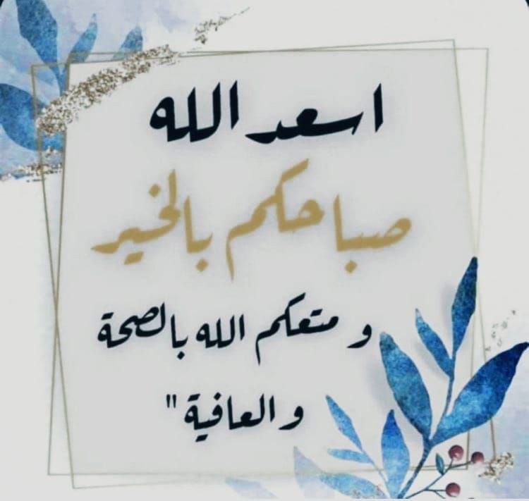 عبد العزيز الجنيدي