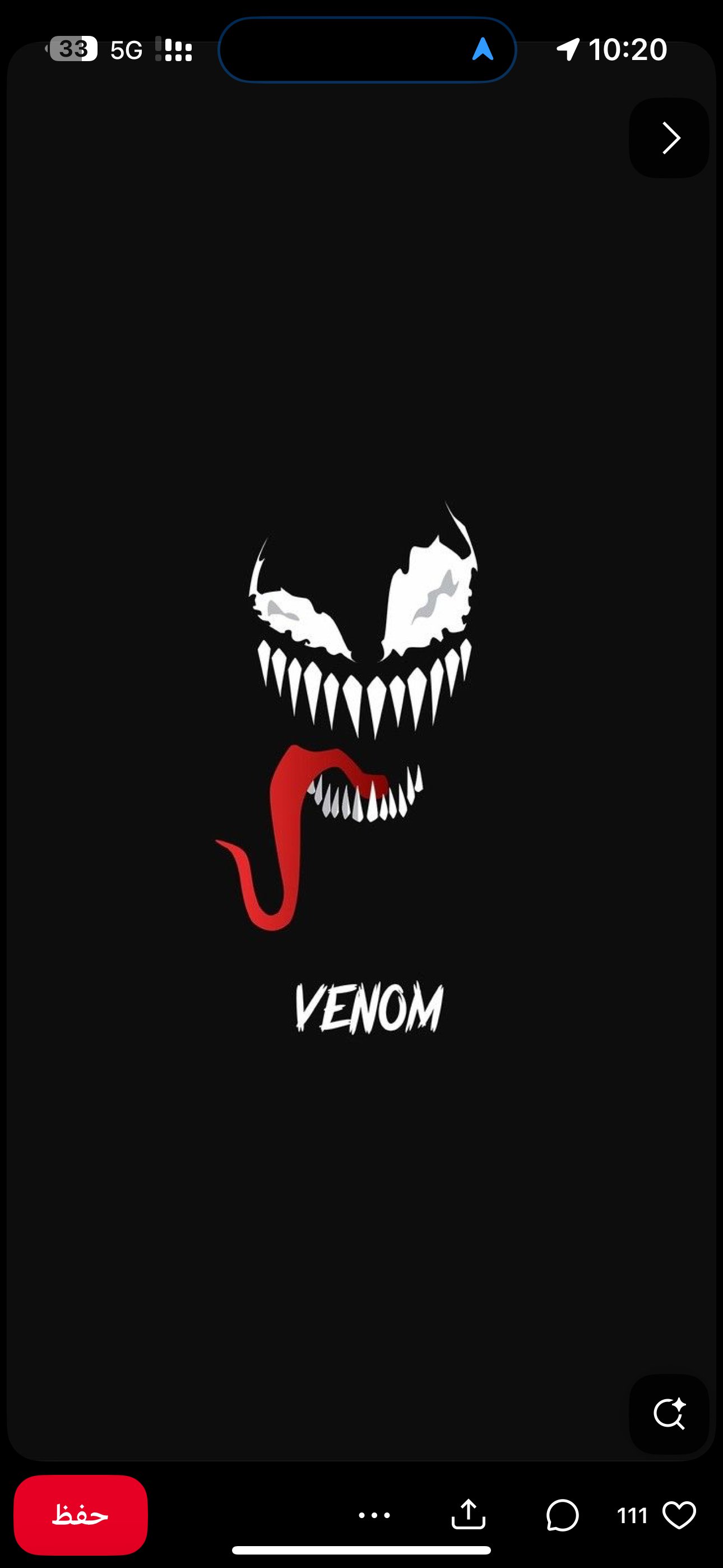 هاجر المحمدي