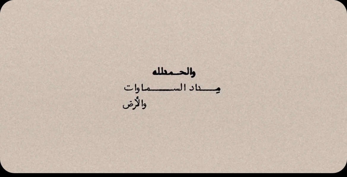 امجاد القرني