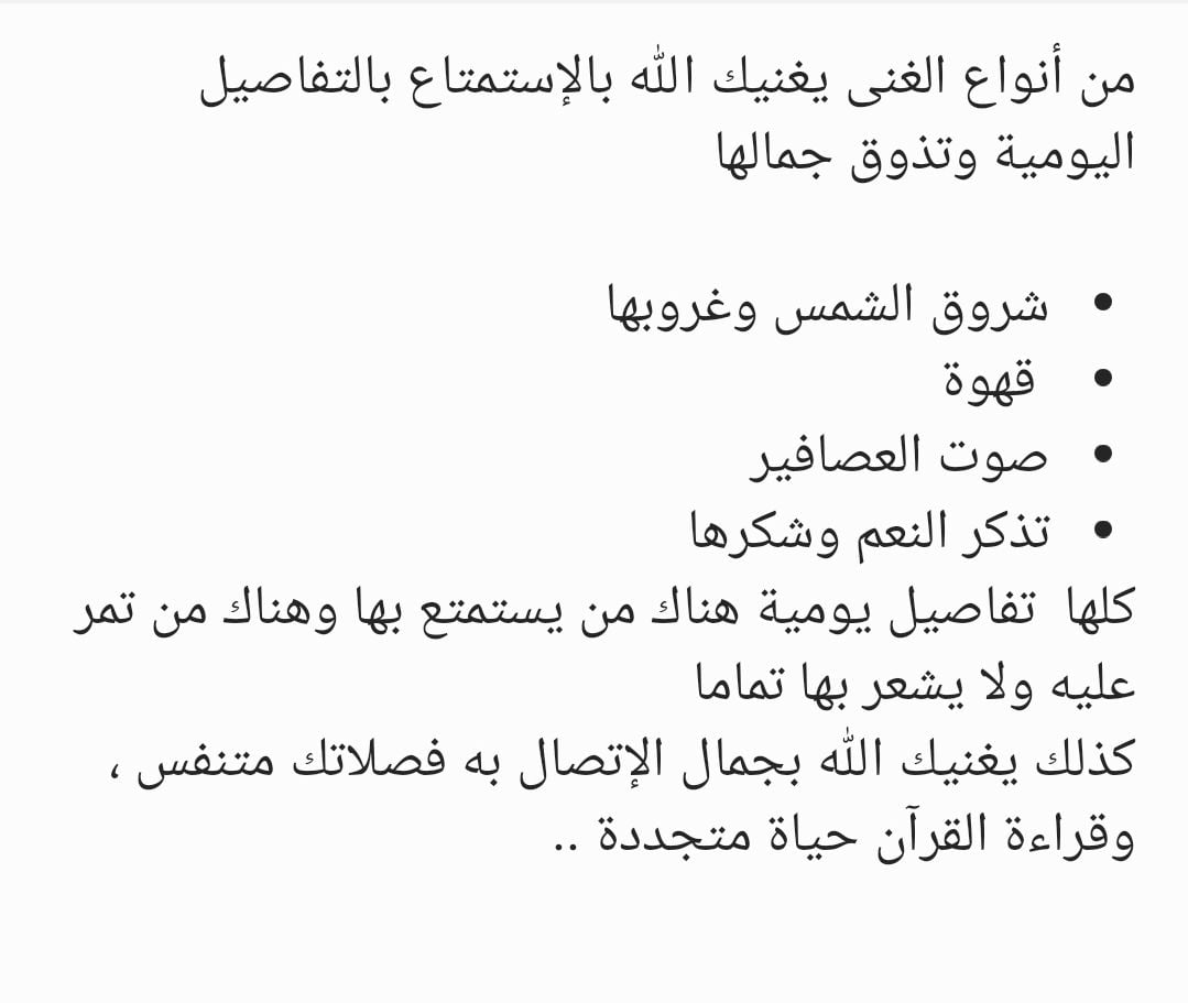 أم سيف المطيري