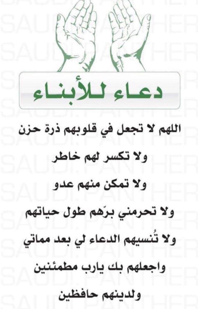 عبدالله مبارك