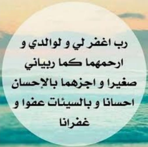 عابد الجهني