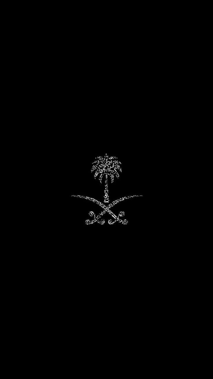 رؤى إبراهيم