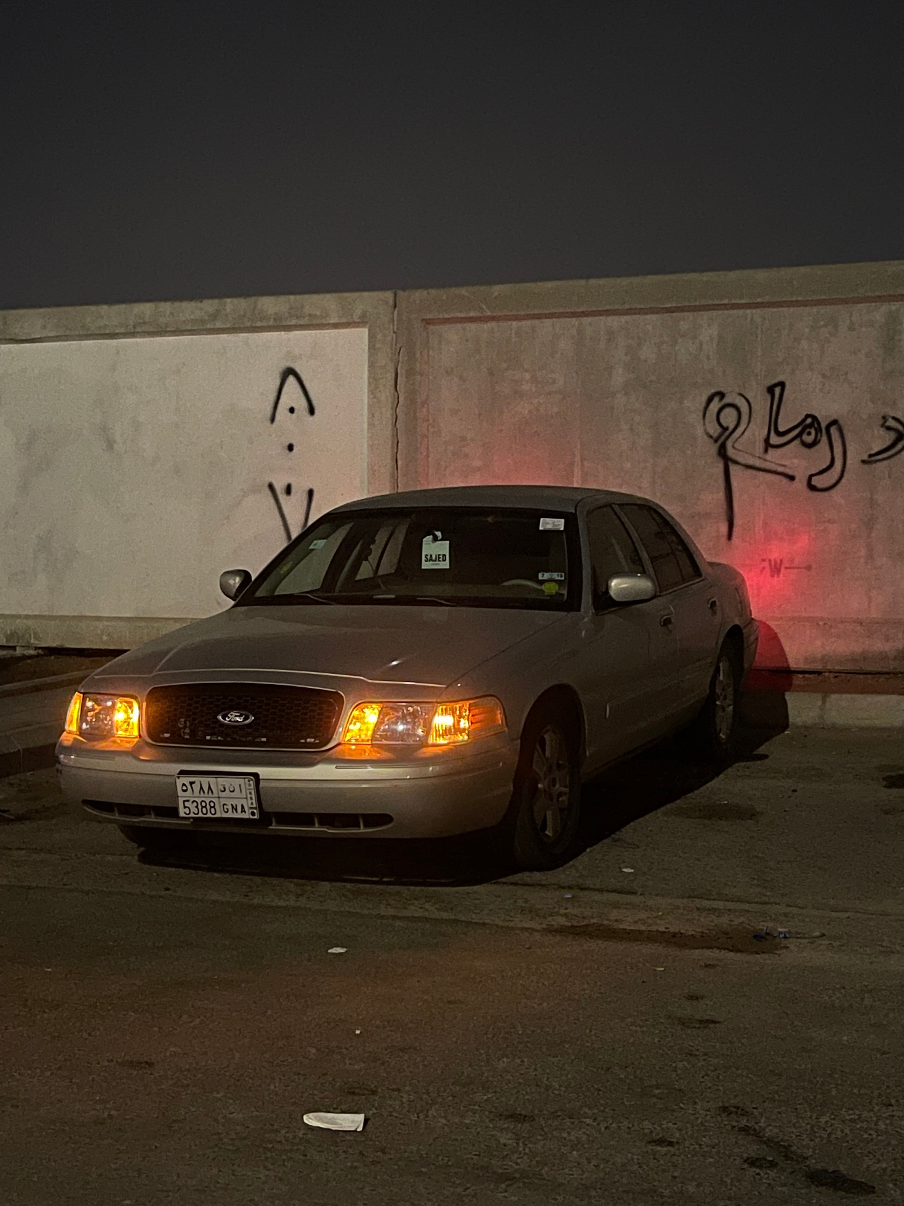 وسام ماهر