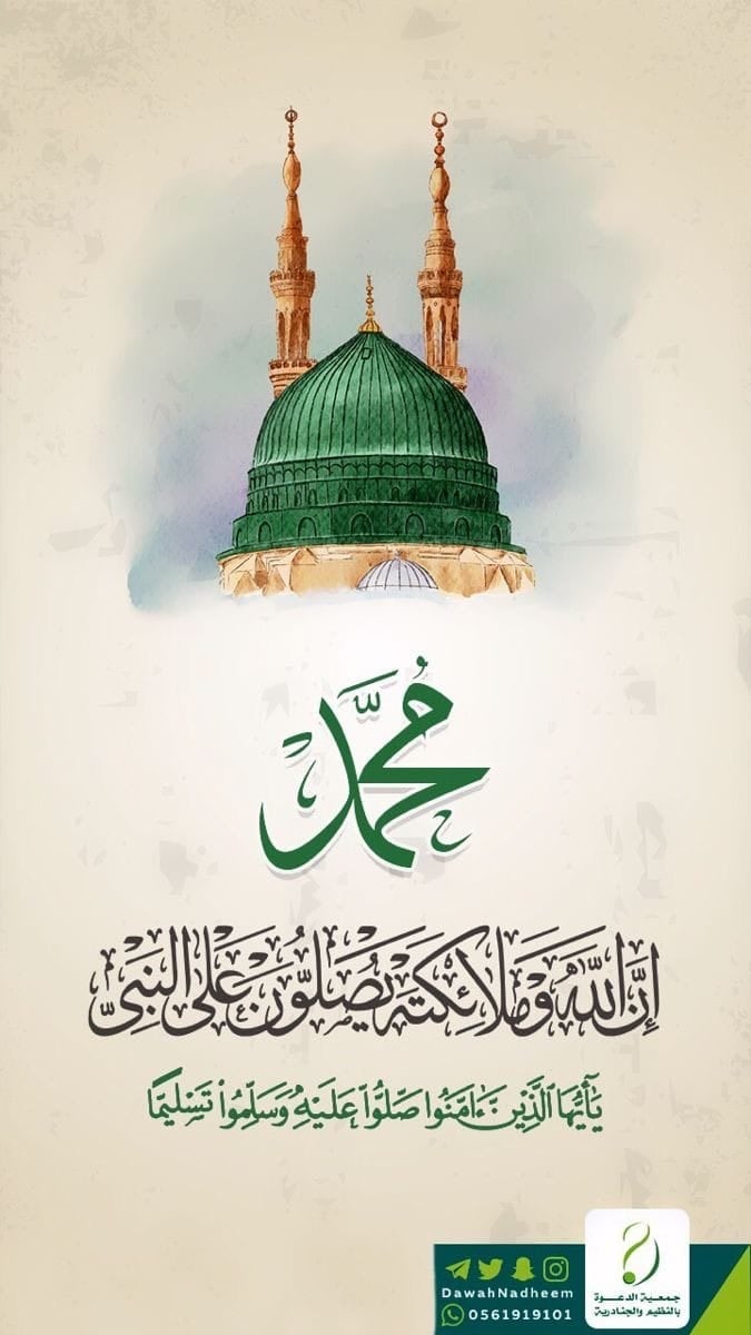 امل العتيبي