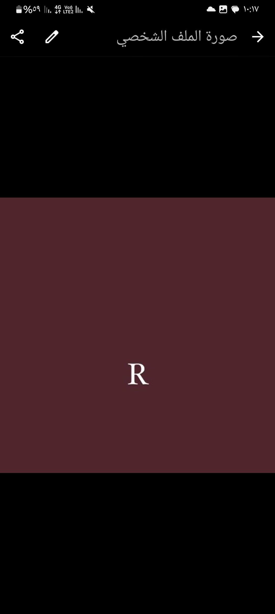 رهف العتيبي