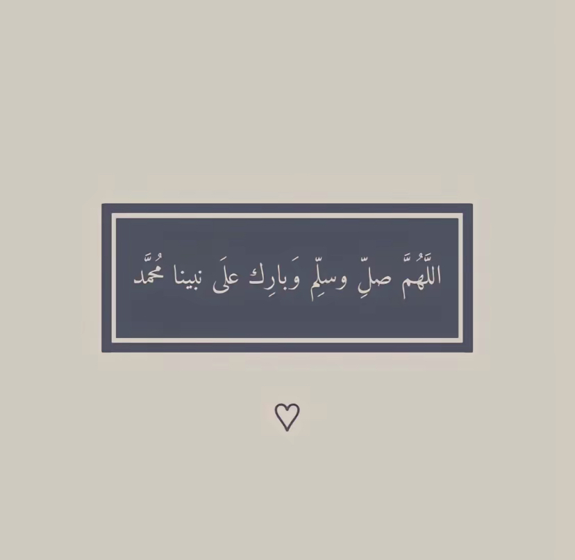 عبدالرحمن الدحيم