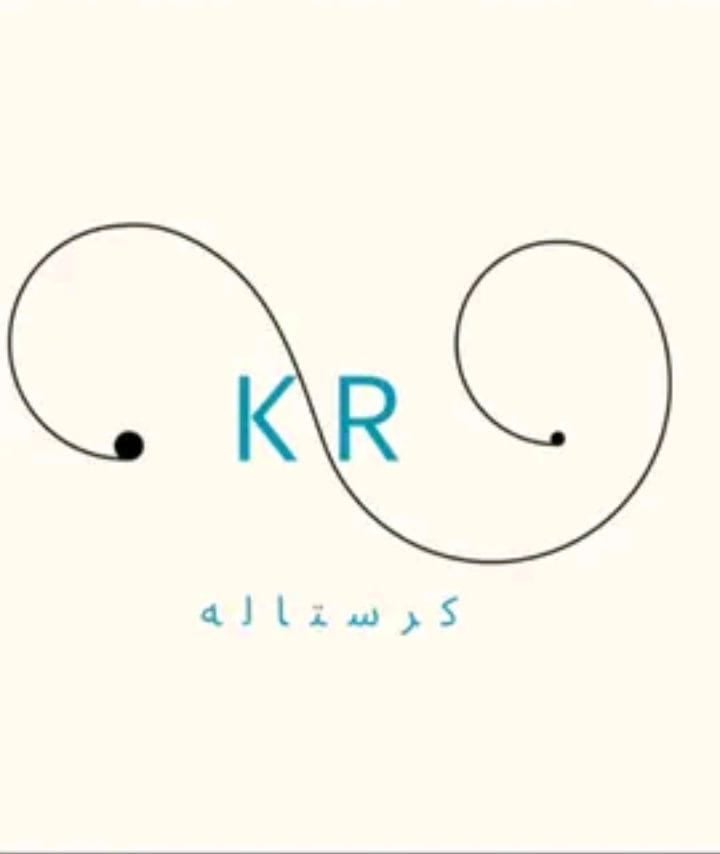 حوريه العرجان