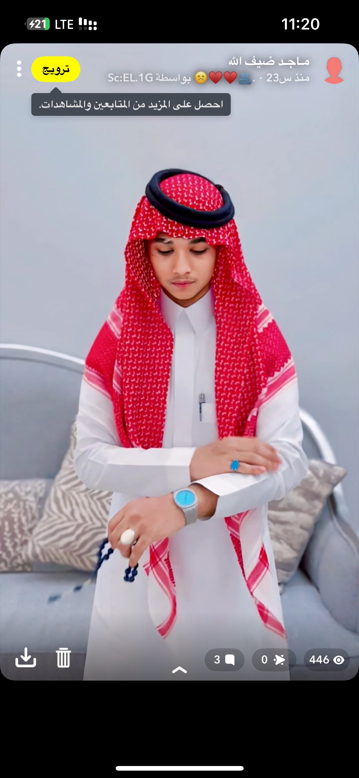ماجد مدرباء