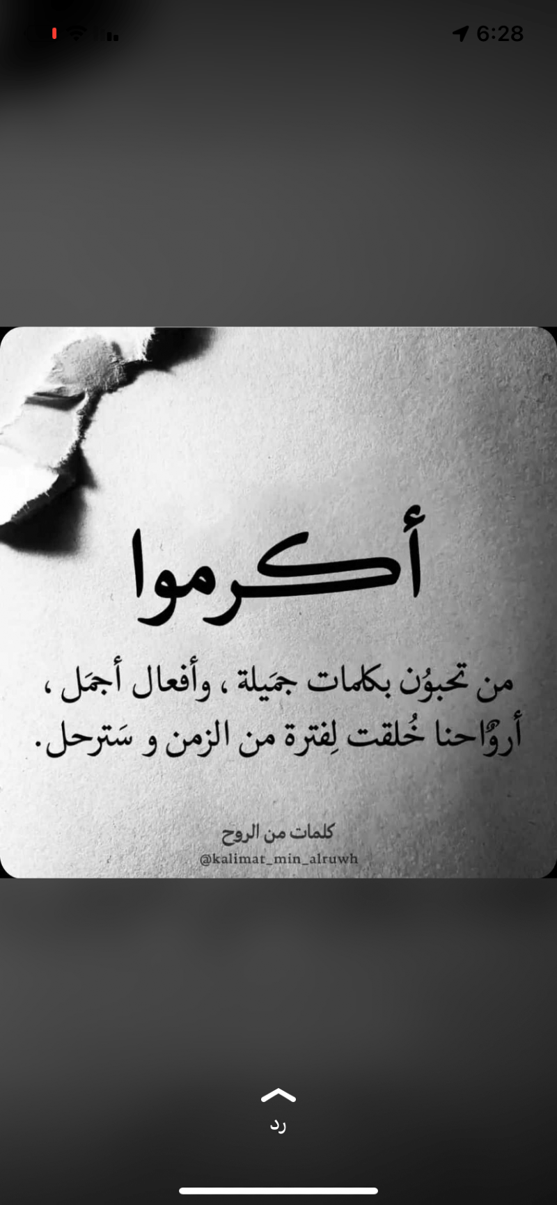 عبدالله 