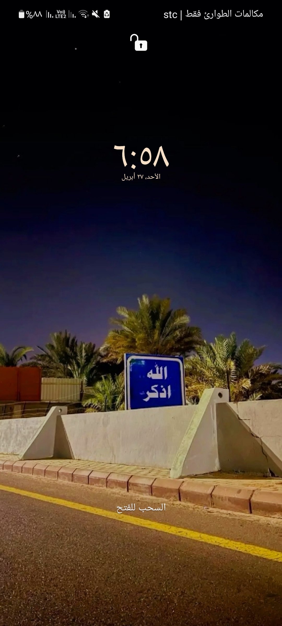 الشهري عبدالرحمن