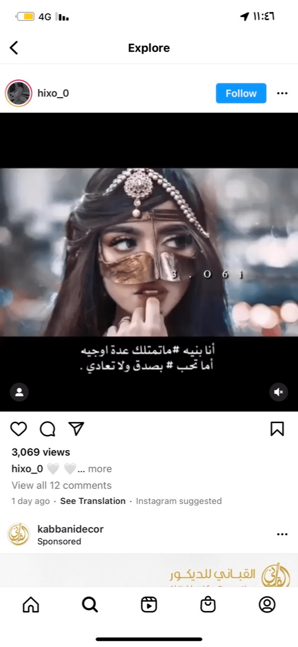 ام وسيم