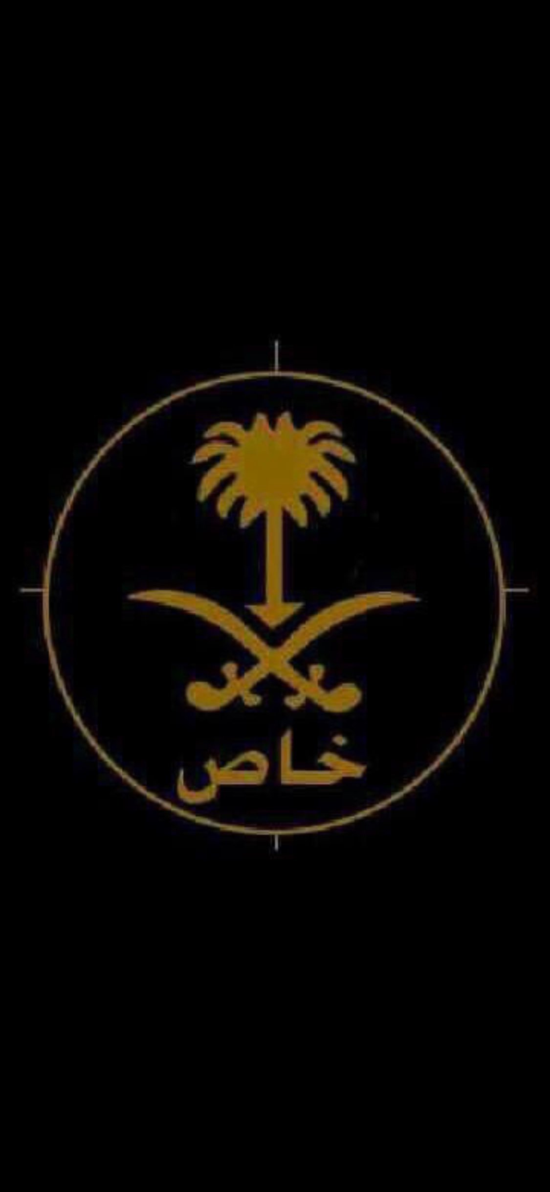 محمد الحربي