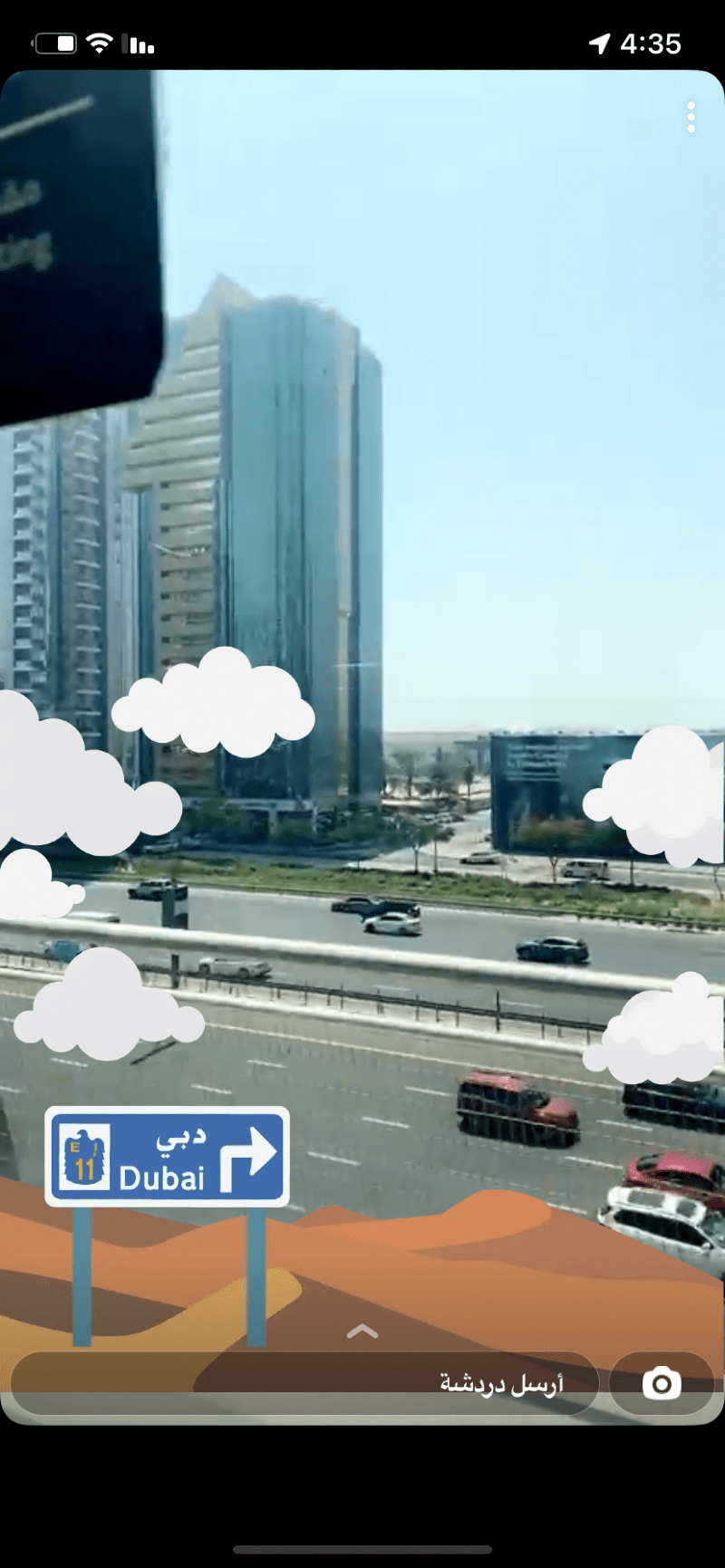 ريان السلمي