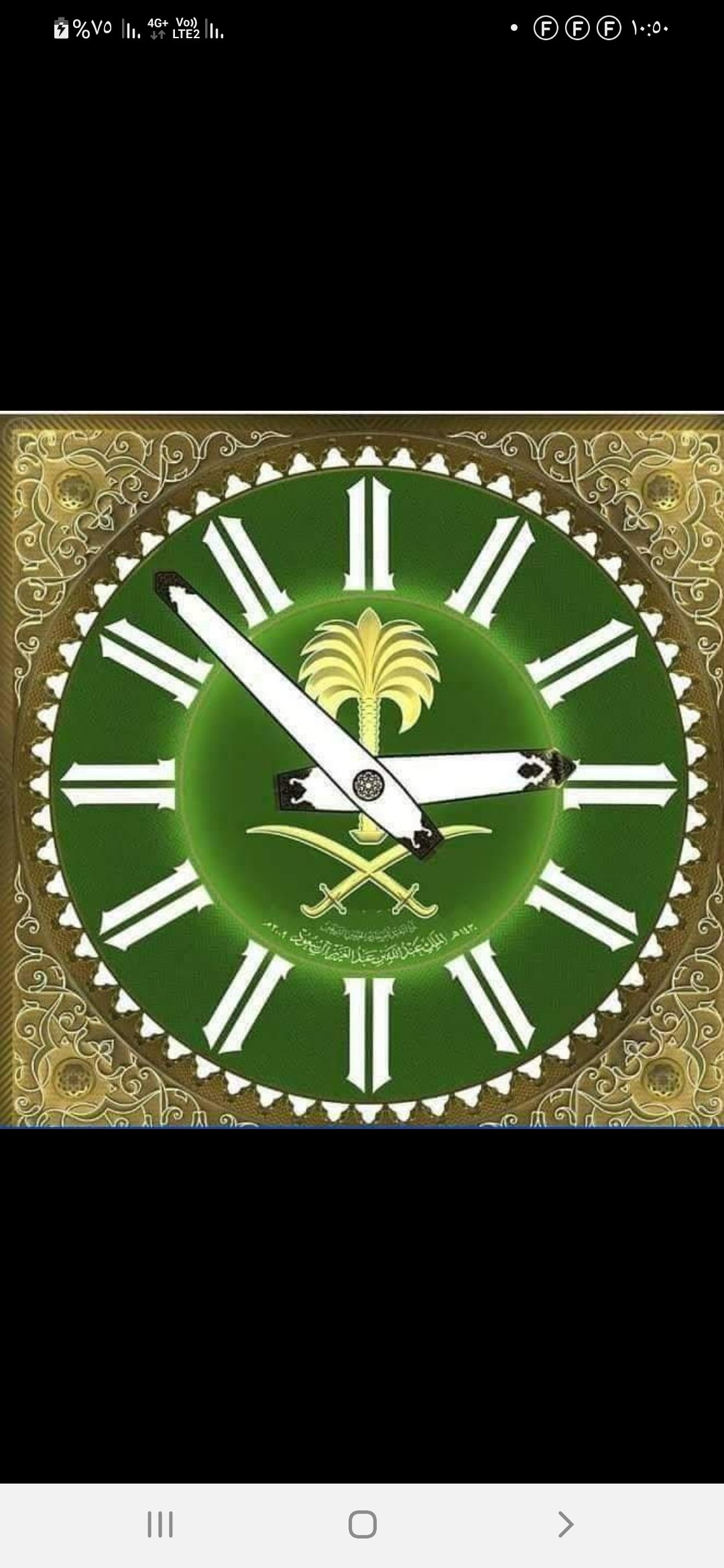 ابومحمد المسفلاوي