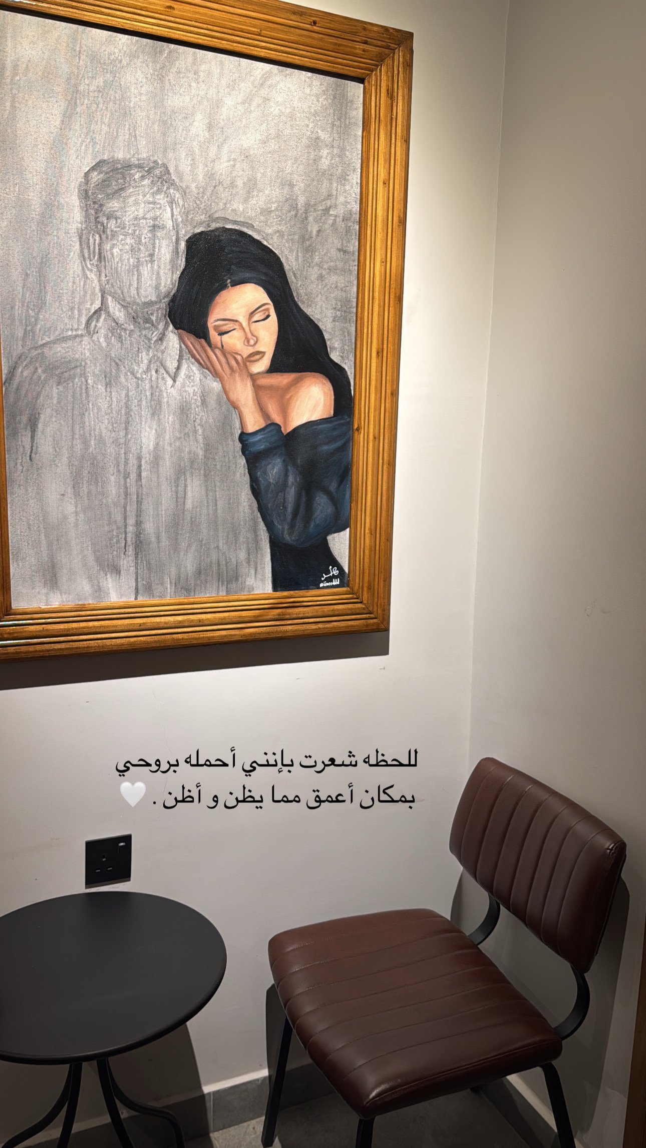 أبرار الهزيم