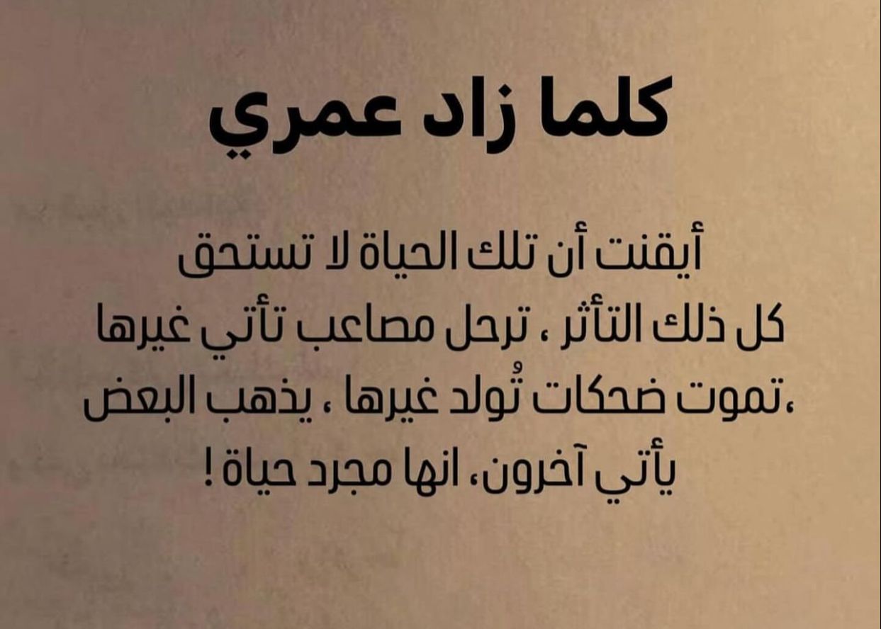 غزيل الشمري