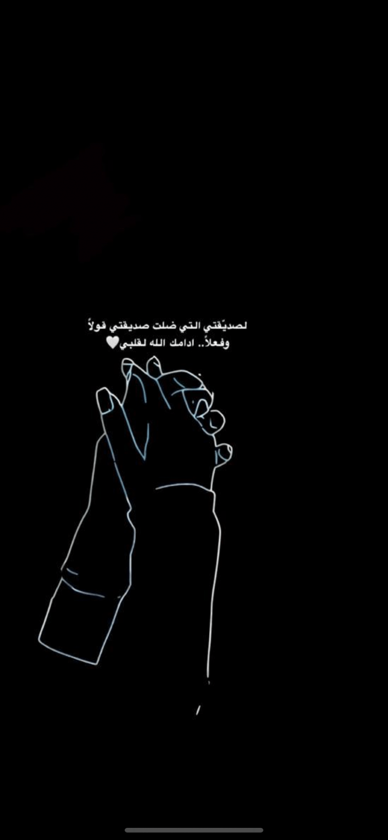 Shahd Maddah