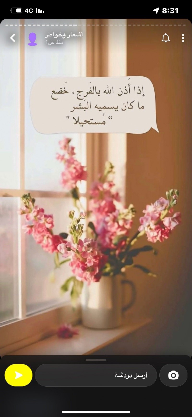 ليلى العسيري