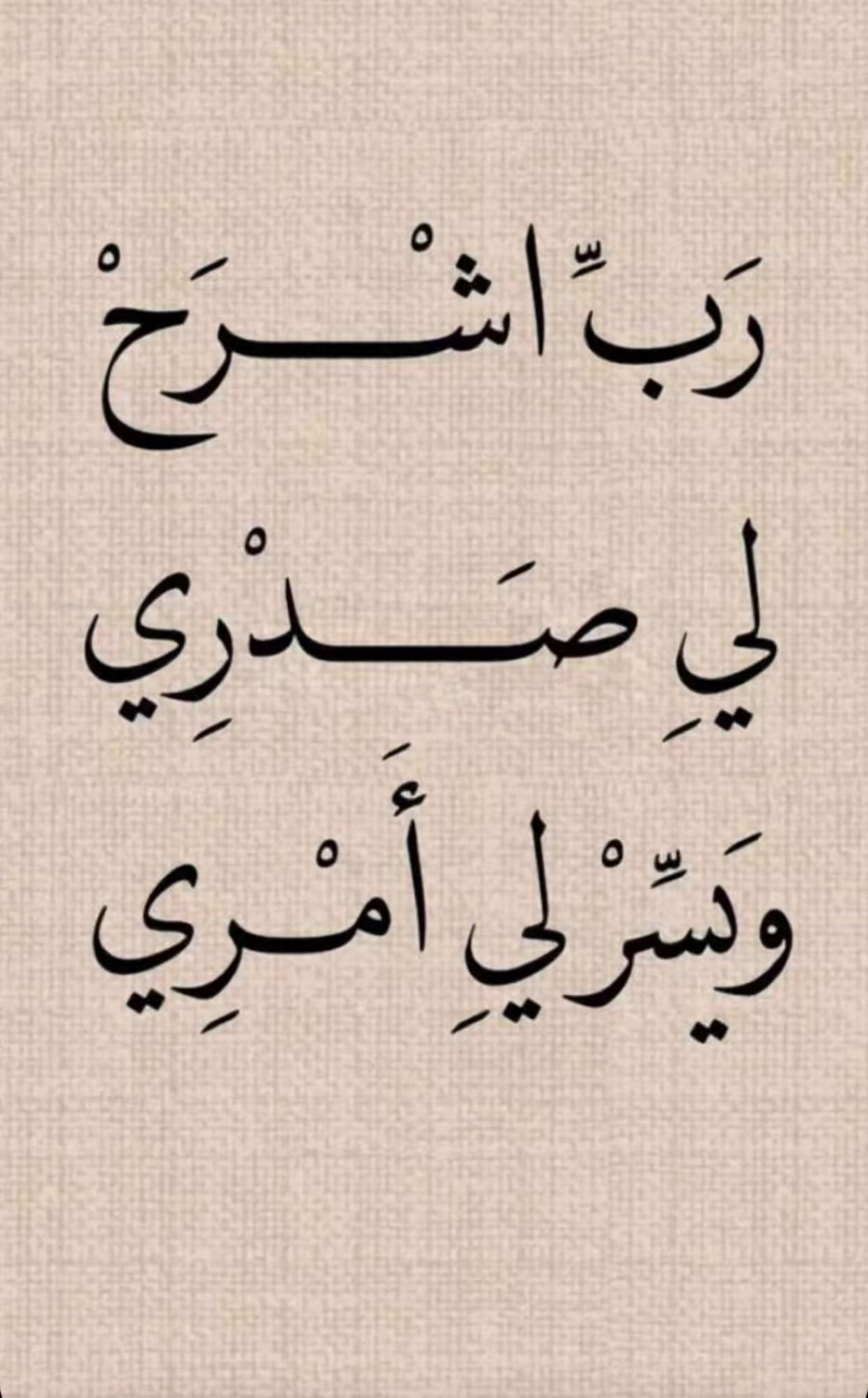 نورة الدوسري