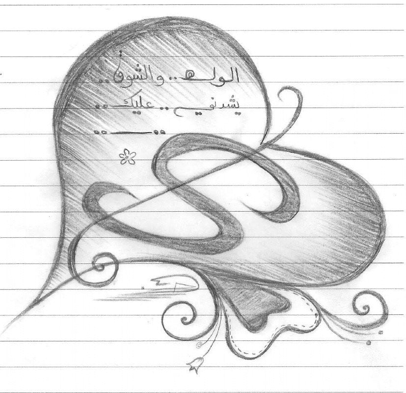 سمير المرواني