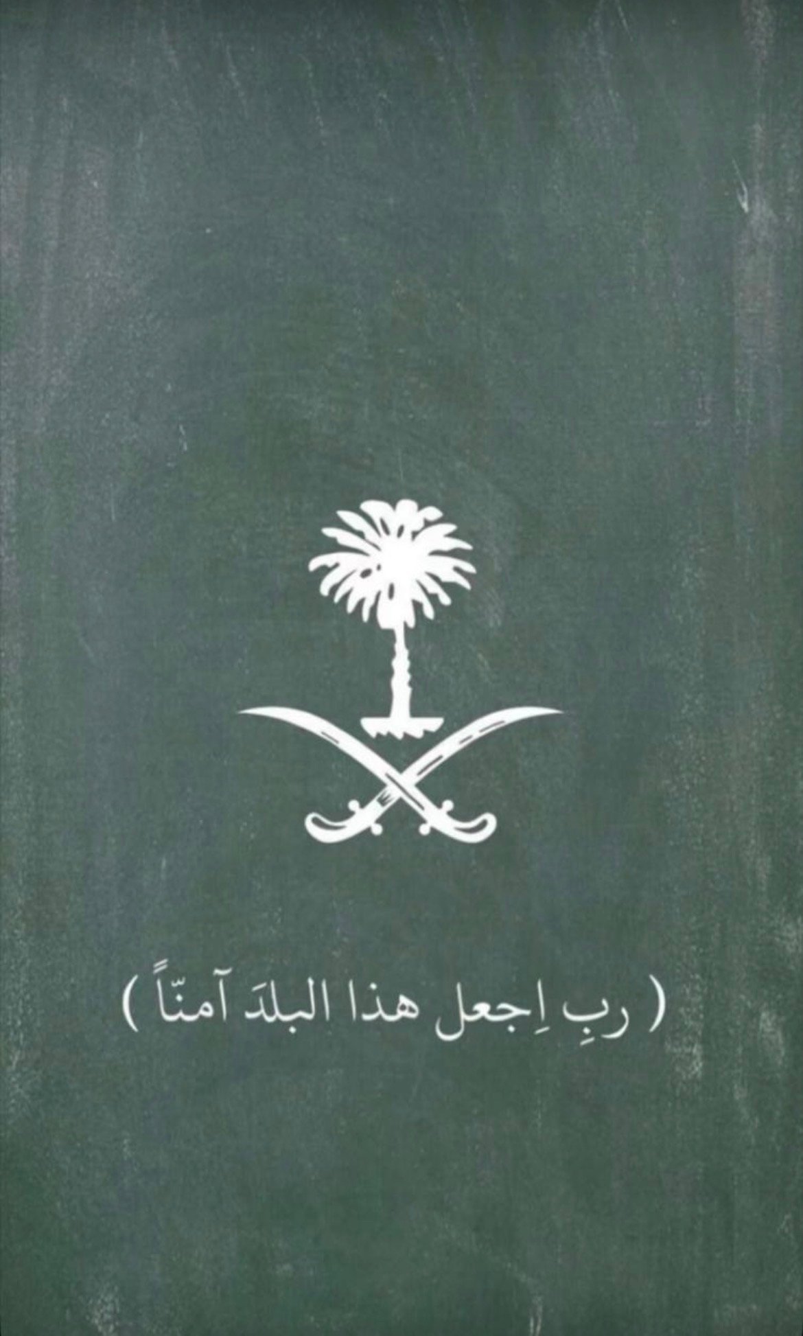 فهد الدوسري