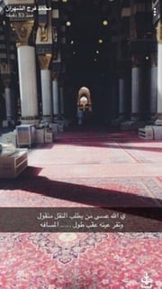 محمد الاحمري