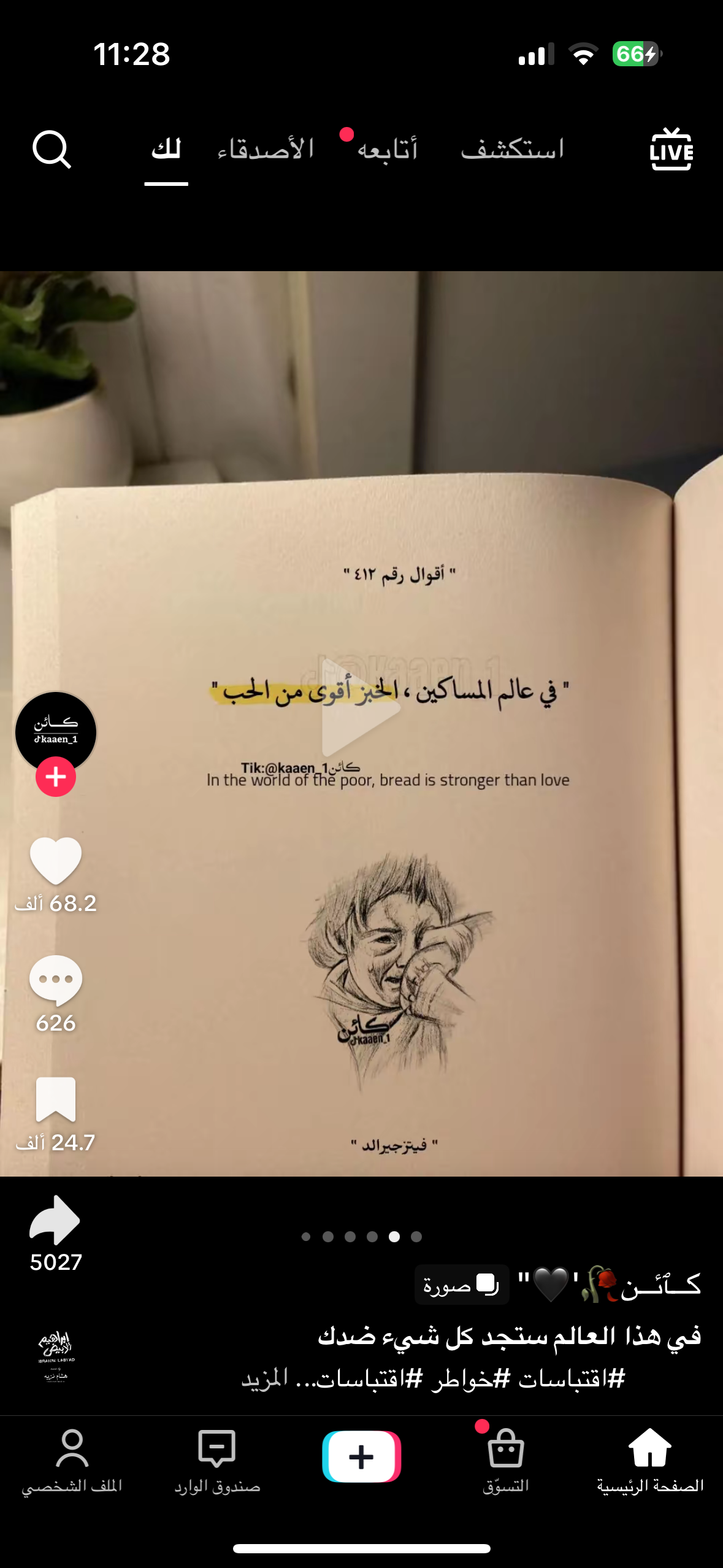 Mansour Alenezi