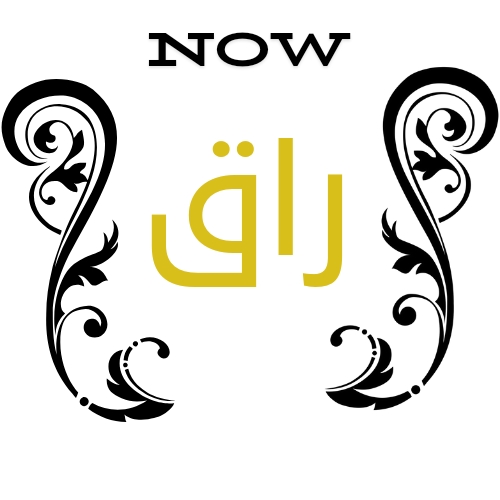 تركي الجابري