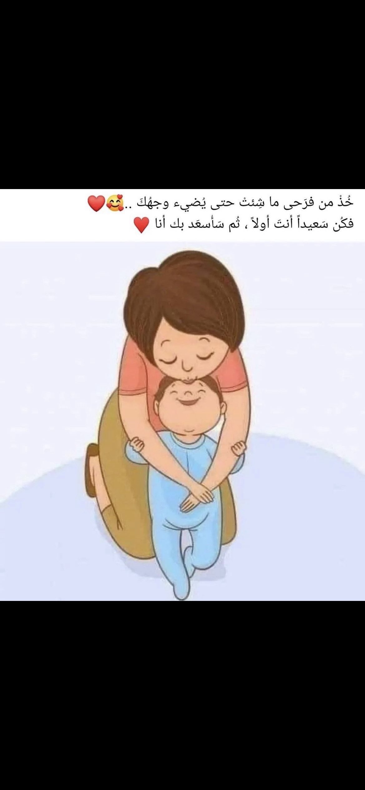 نوره حارثي