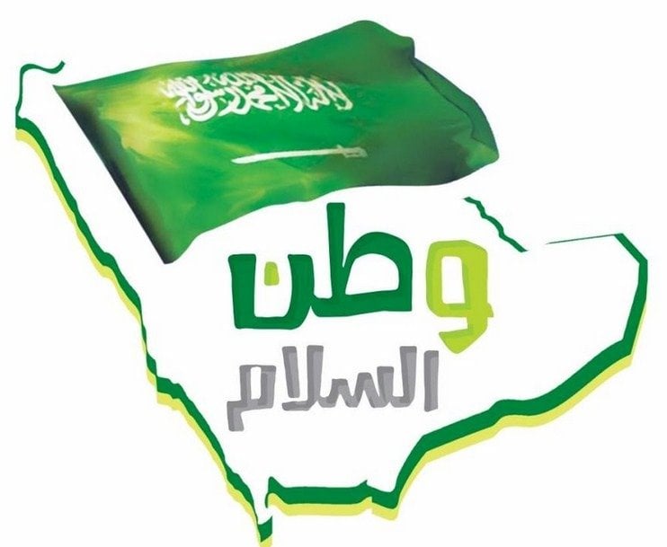 محمد الأمير
