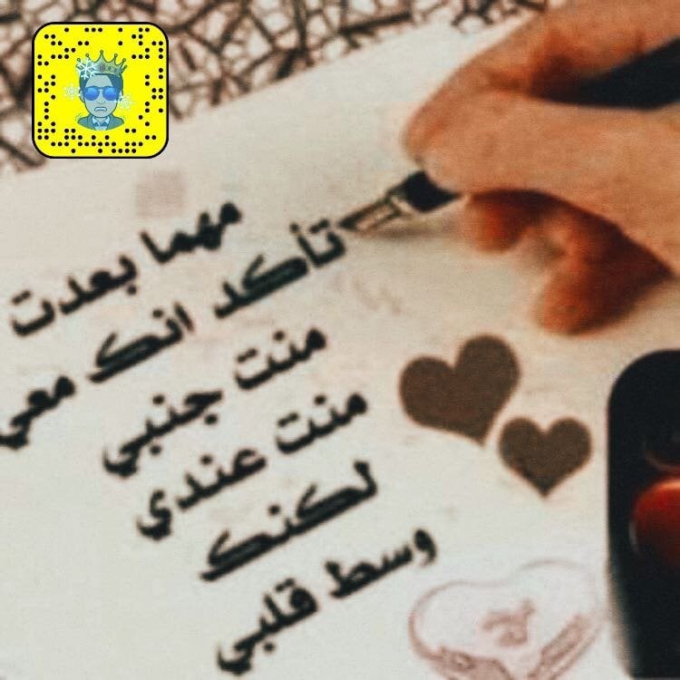 ماجد الرشيدي