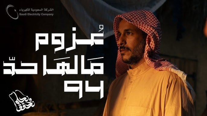 بدر القحطاني