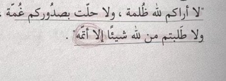 وفاء 