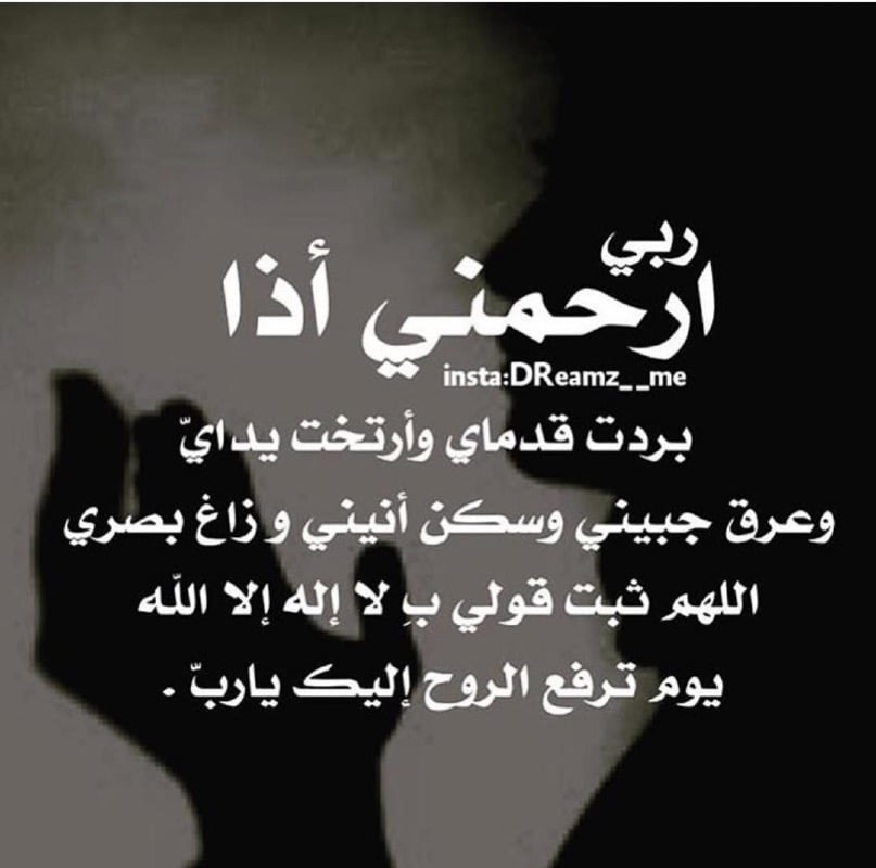محمد الحربي