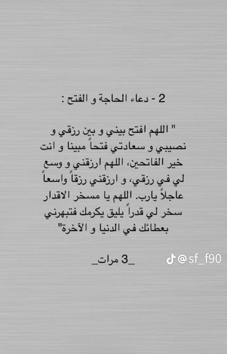 saud d
