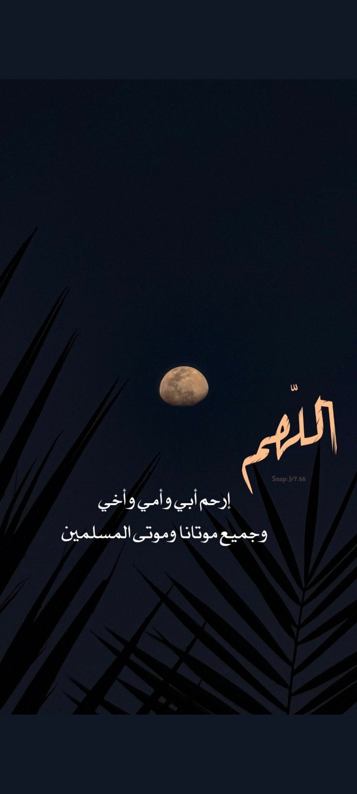 جواهر الحربي