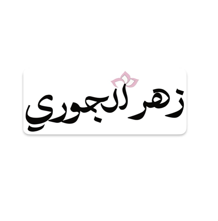 Abdullah Aljuaid