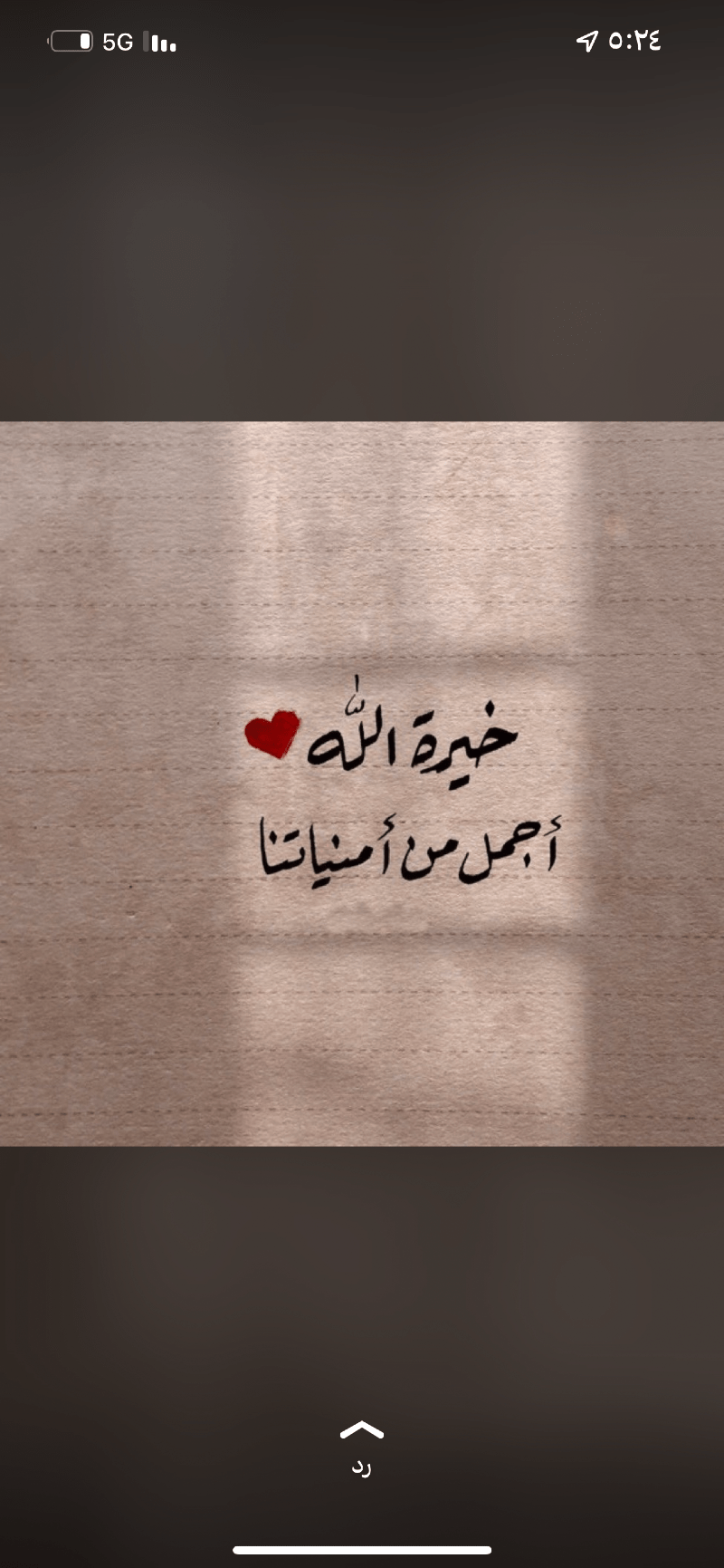 يزيد الكعابنه