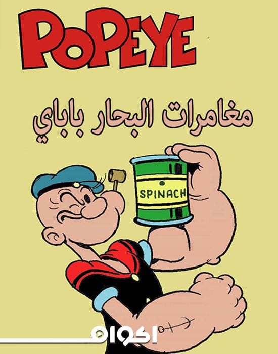 محمد الطوري