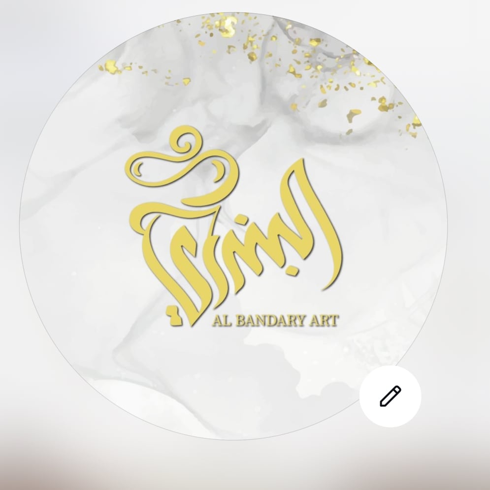ظافره باحص الشهراني