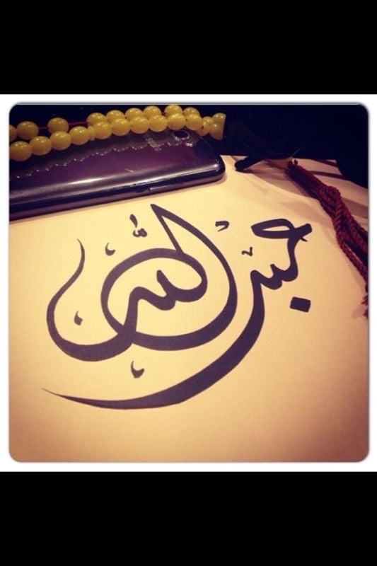 عبدالله الحسون