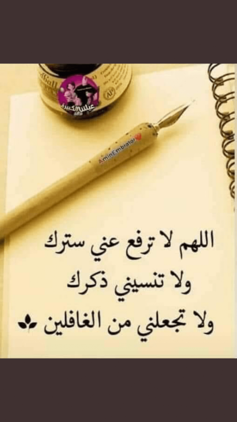 غازي اللهيبي