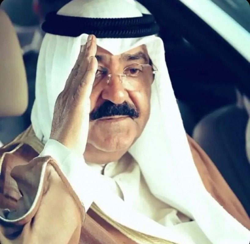 عبدالله المفرح