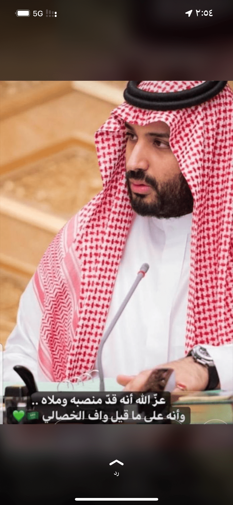 أسماء الحمراني